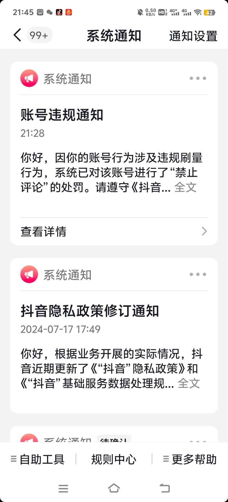 抖音秒刷作品双击子潇，原来是这个意思！