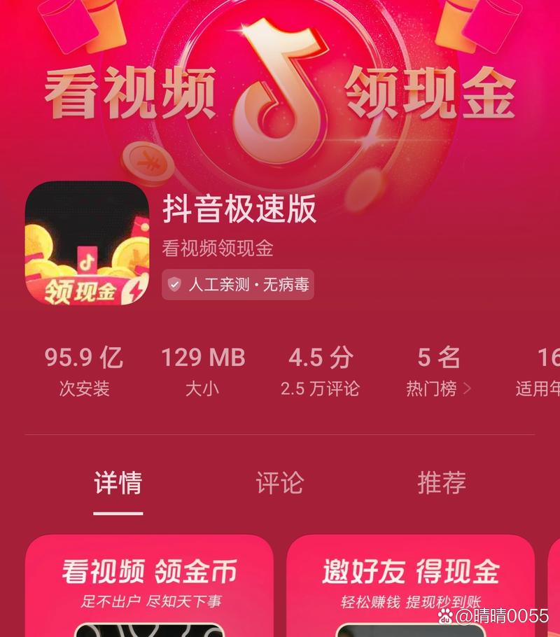 快手抖音小红书点赞任务，轻松点赞赚零花钱