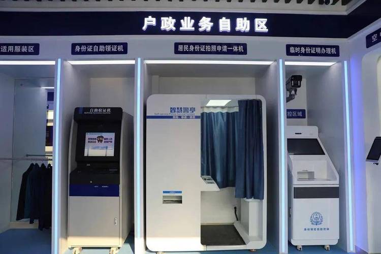 24小时自助刷业务平台，随时办理简单方便