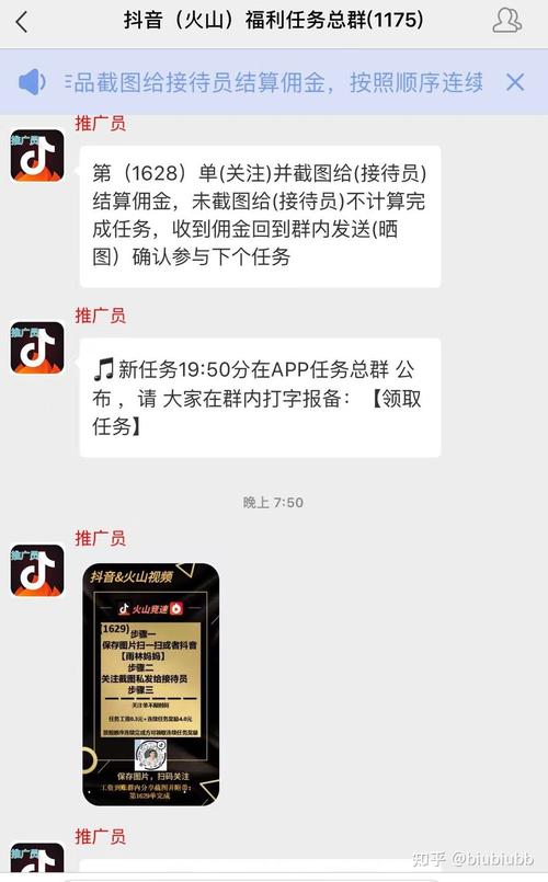 抖音快手刷单点赞靠谱吗,抖音快手点赞做单是真的吗