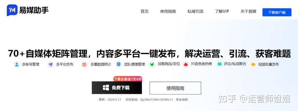 包含快手人气在线下单平台app的词条
