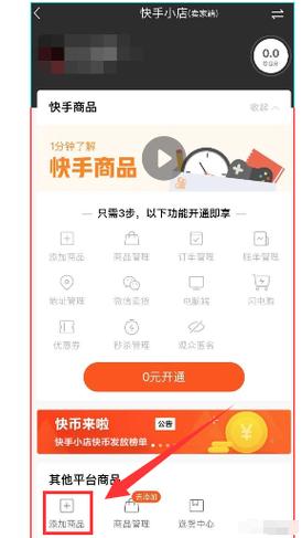 快手双击量在线刷免费,快手双击量在线刷10个网站