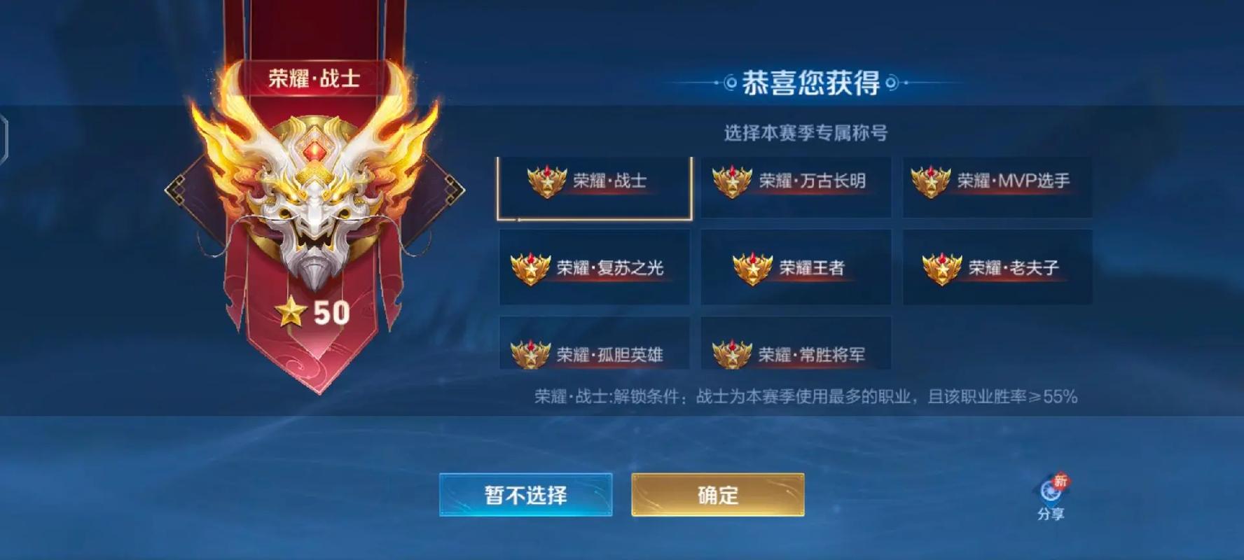 免费领取王者荣耀点赞，快速提升人气！