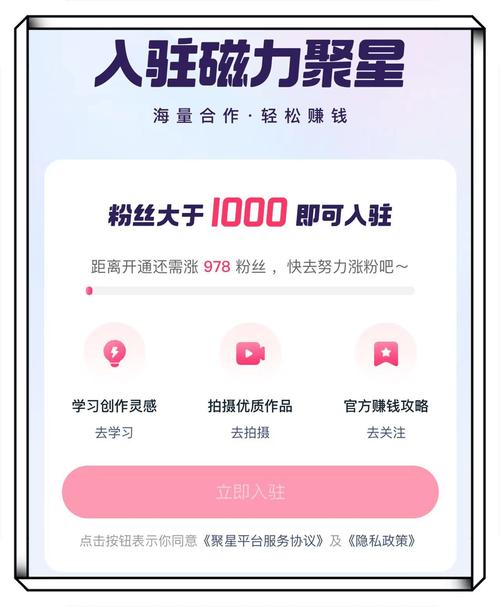 快手快速涨粉福利，1元秒刷100个粉，免费领取1000粉丝机会