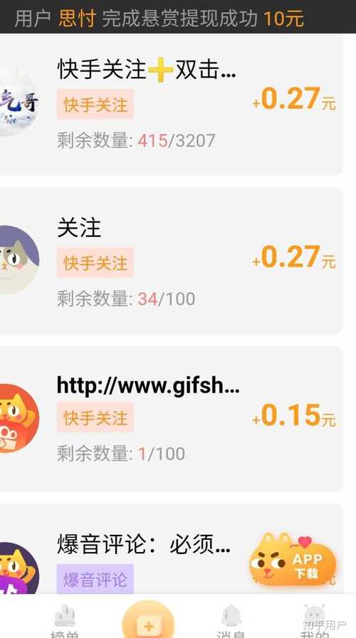 快手作品点赞网站,快手作品点赞十个网站