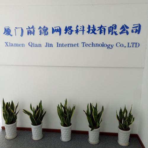初心网络科技，打造可靠的初心业务网平台