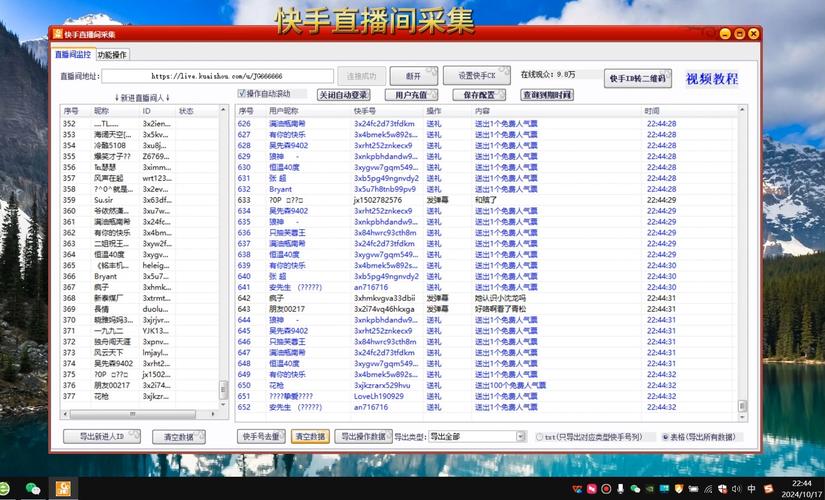 快手快速涨粉代刷平台