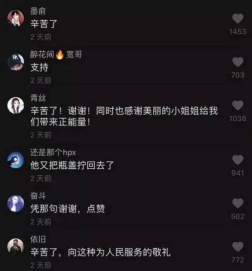 快手抖音点赞评论差异大？网友热议两平台互动生态