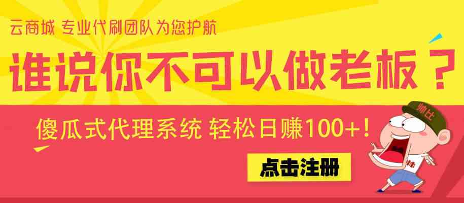 亿人都在用的刷刷秒刷网，极速下载超方便！