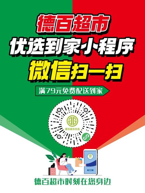 全网免费自助下单平台，在线轻松搞定订单