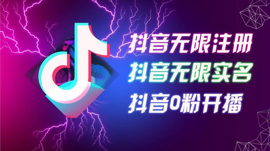 免费在线刷抖音双击神器，一键轻松涨赞