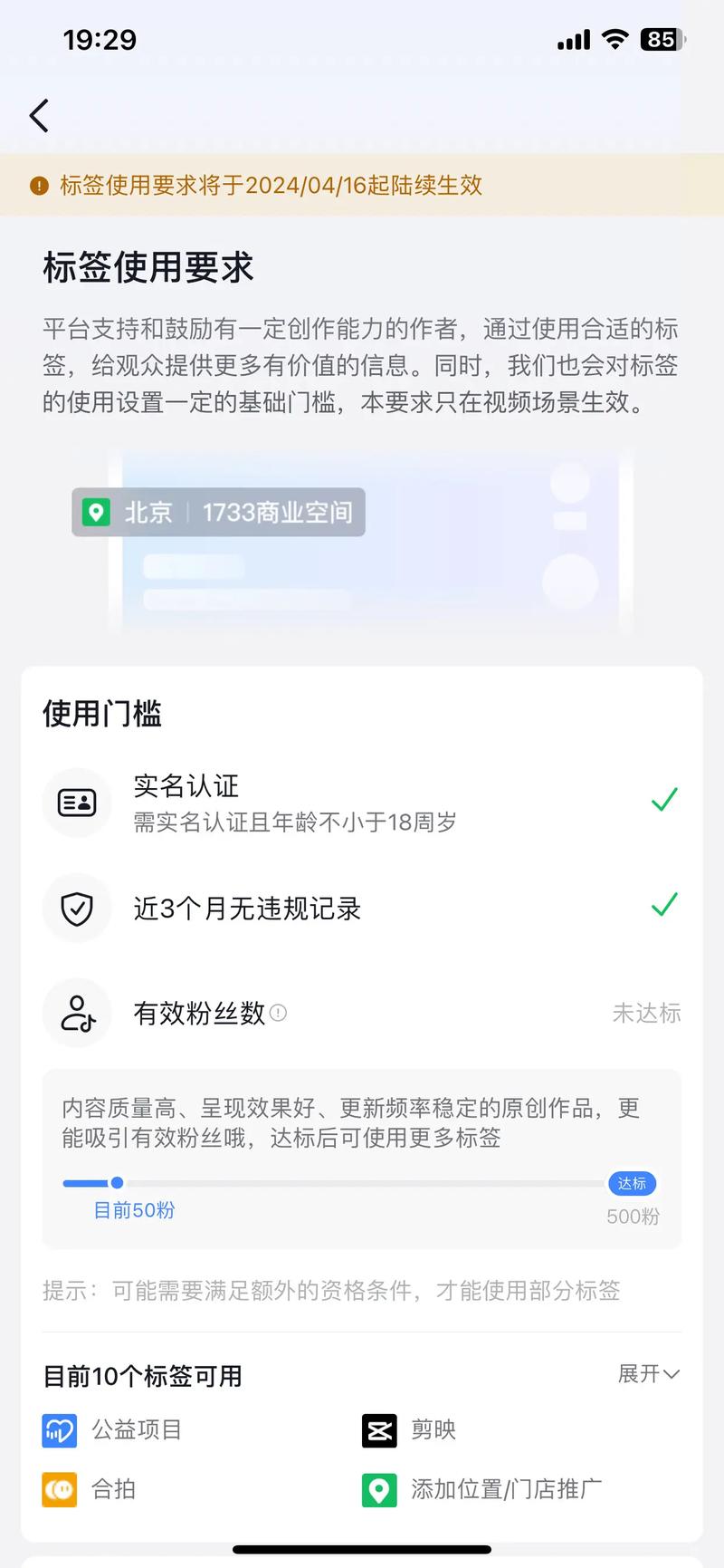 抖音刷假粉网站在线,抖音刷假粉网站在线使用
