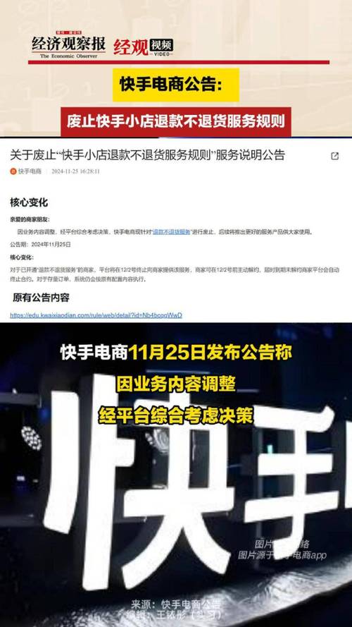 快手作品双击在线下单,快手双击作品已失效是怎么回事