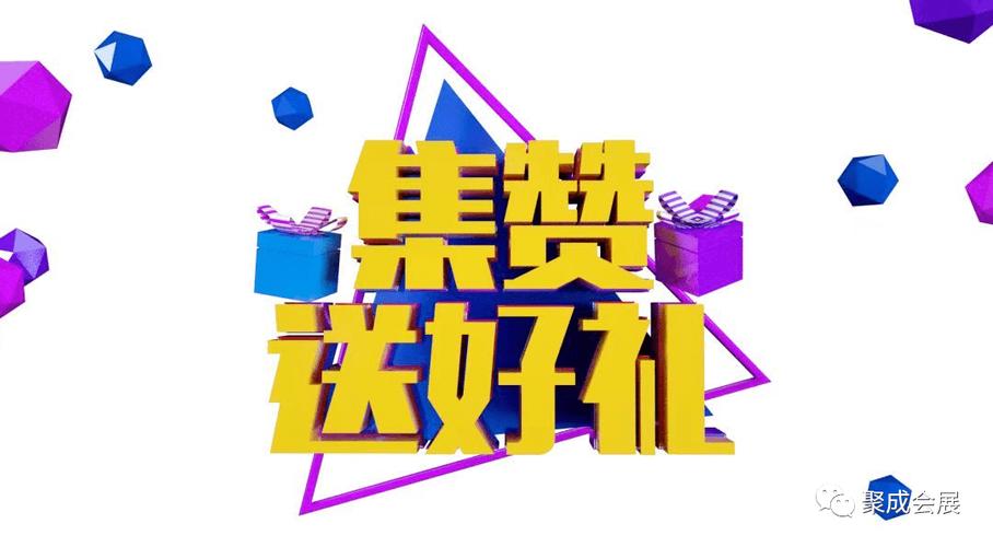 每日免费领赞网站24小时,每日领赞软件