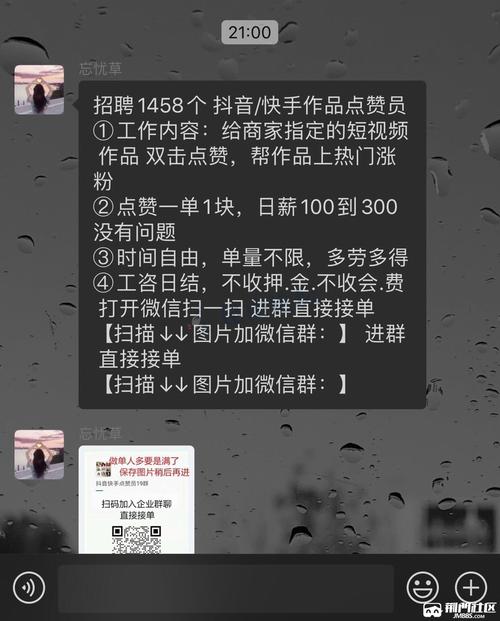 快手账号为什么涨粉慢？揭秘不长粉丝的常见原因