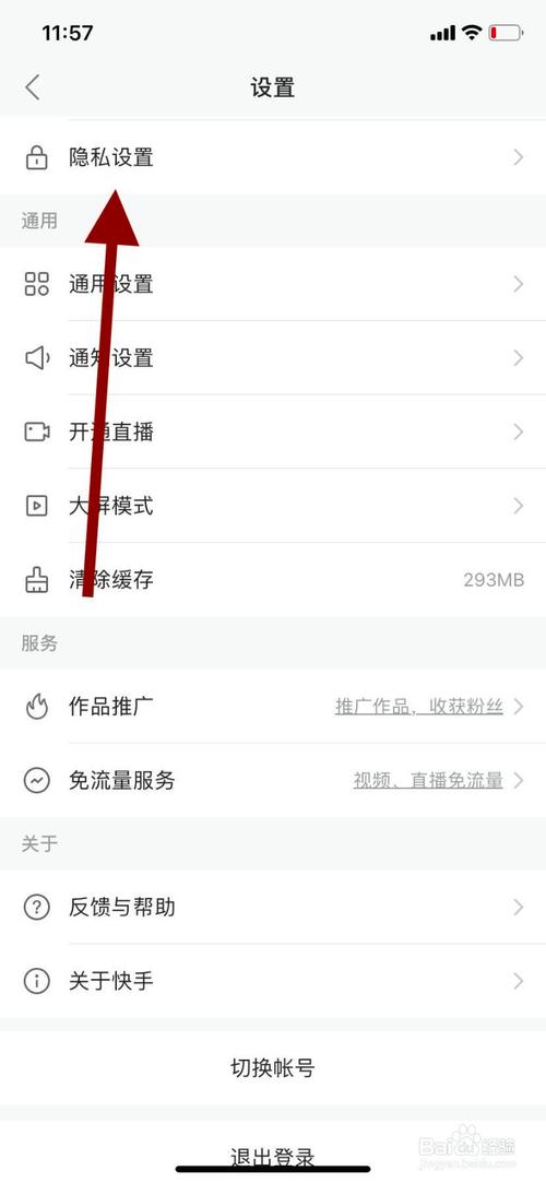 快手秒刷播放量免费微信支付靠谱吗？真相揭秘