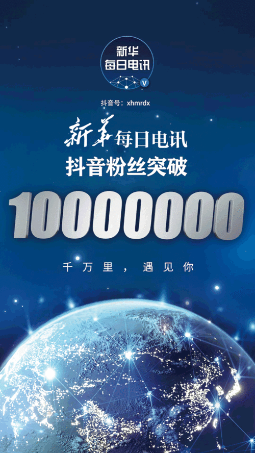 抖音一千赞只需一毛钱？低价点赞真相揭秘