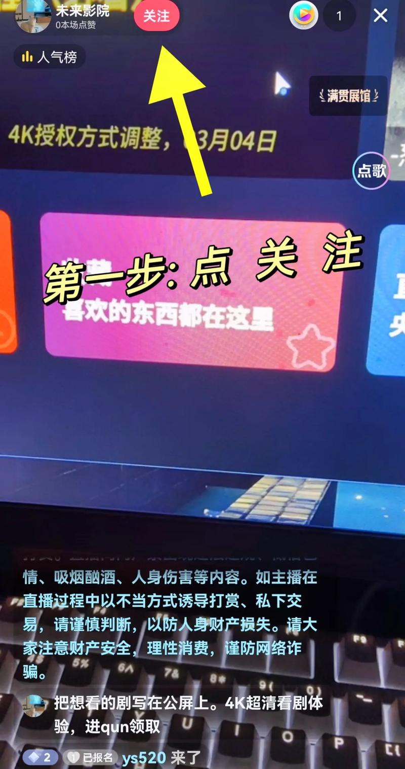 快速加入卡盟官网快手粉丝群的详细步骤
