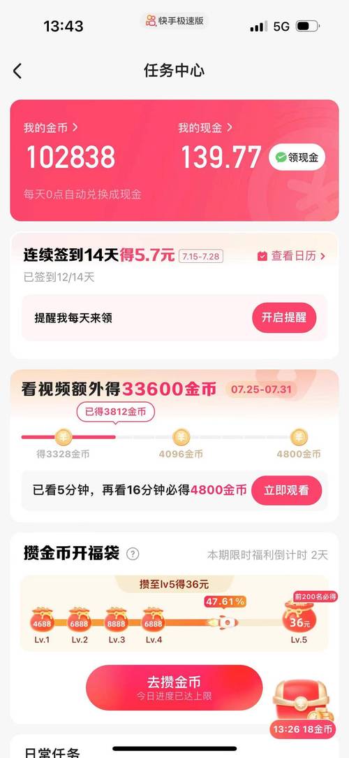 快手1元买100个点赞，自动到账秒速刷赞