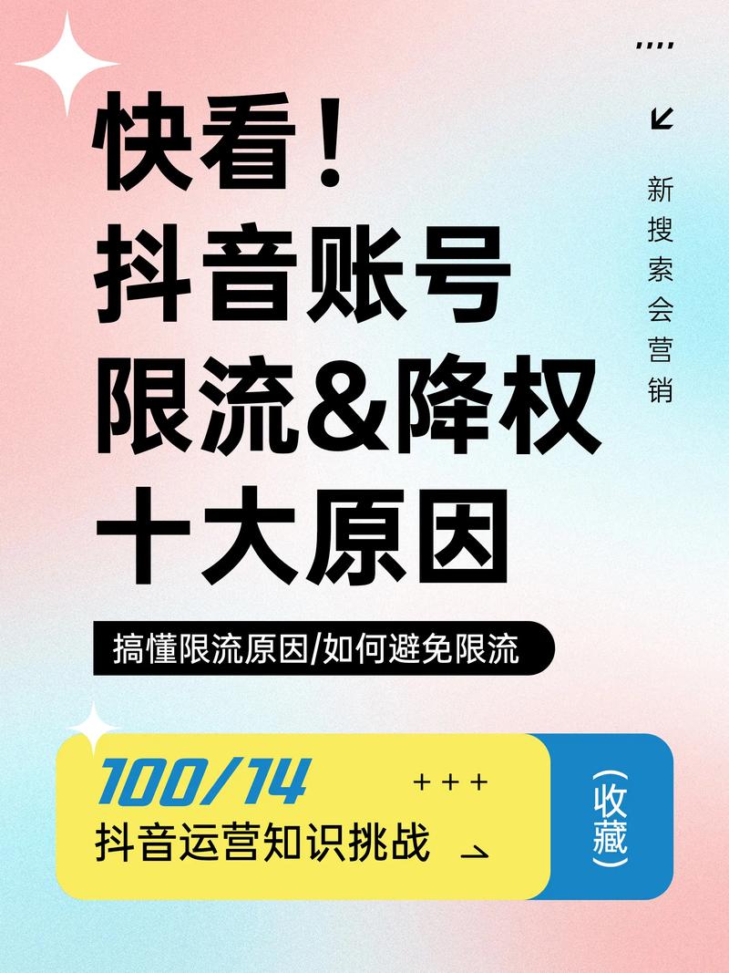 抖音快速涨粉刷流量网站推荐