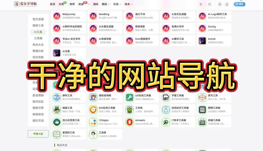 QQ在线刷网站工具推荐