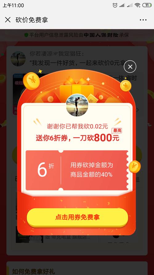 免费领取快手作品点赞的网站推荐
