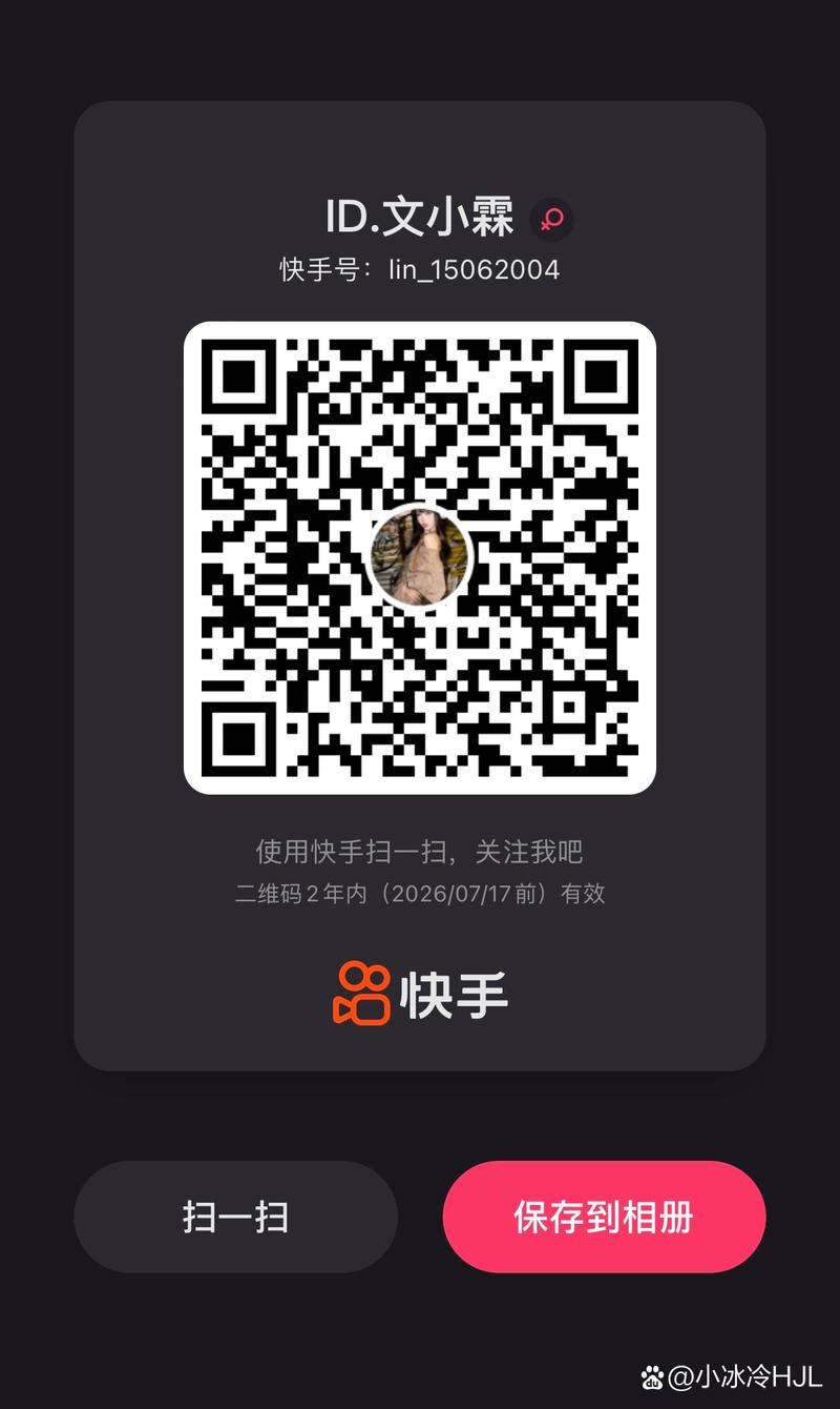 快手刷20个赞快速到账服务