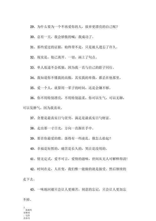 免费秒赞QQ空间说说，一键点赞轻松搞定