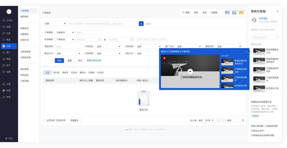 B站主页快速刷赞技巧（附点赞按钮操作）