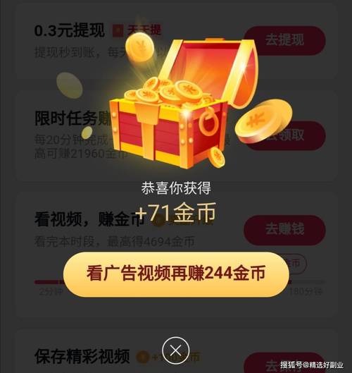抖音双击无限刷赞破解版免费下载