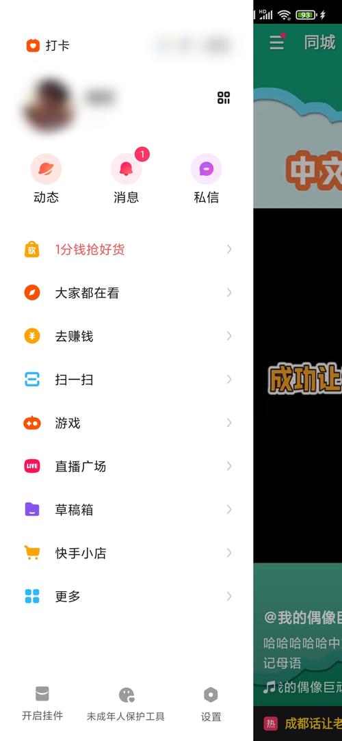 快手刷赞刷评论秒到账，快速活跃账号必备！
