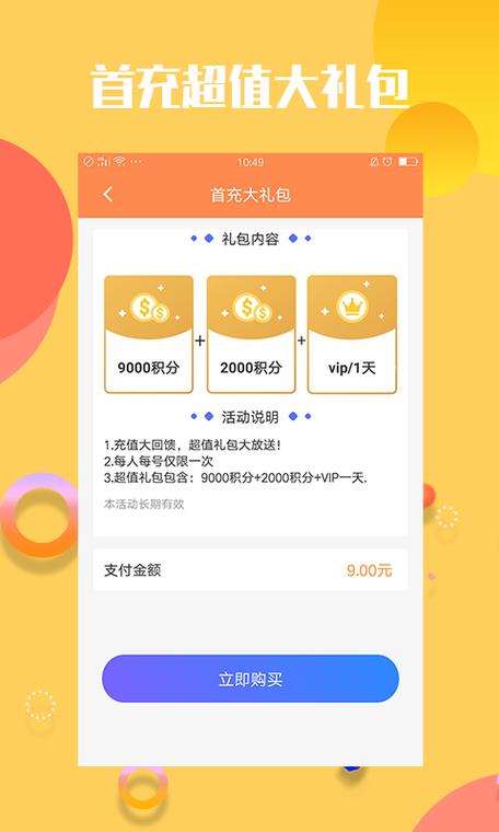 快手低价秒赞秒刷专业平台