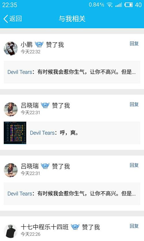 一元三万QQ空间点赞,一元三万qq空间点赞是真的吗