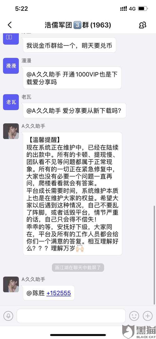 快手1元刷50赞，秒到账超划算！