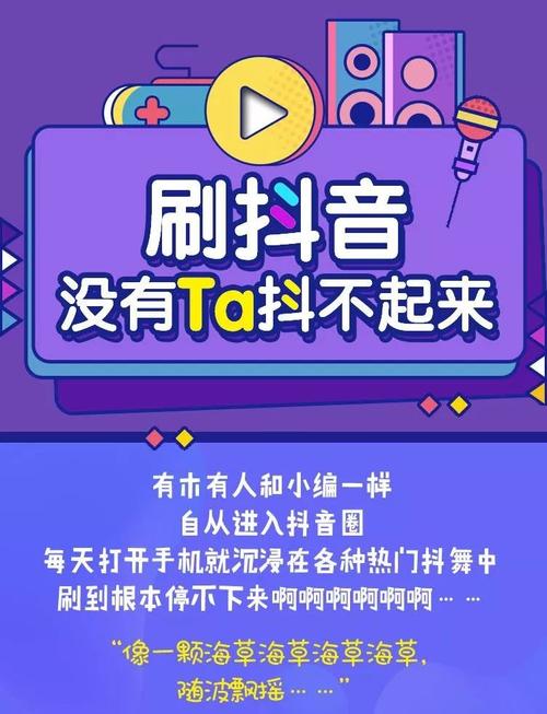 抖音24小时自助刷双击神器，轻松涨赞不求人