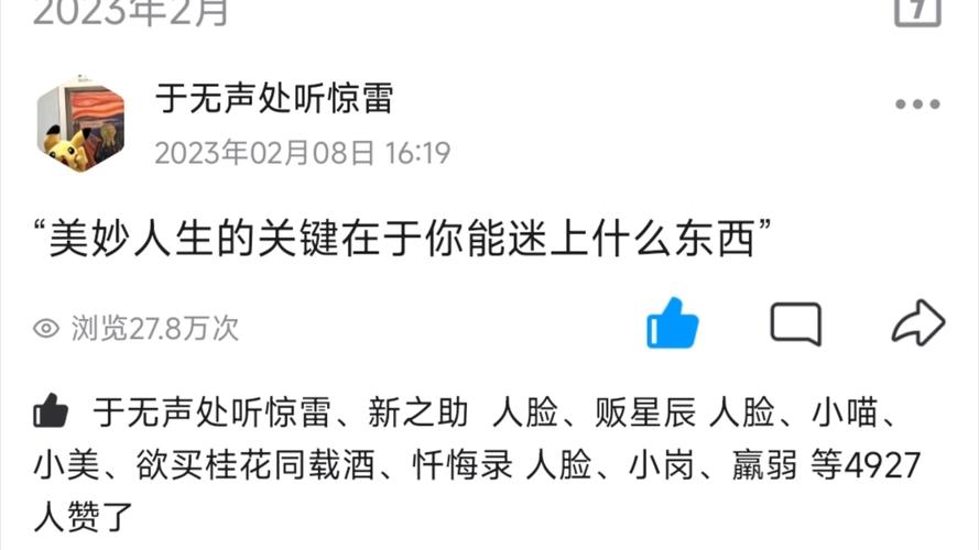 免费在线点赞空间说说的网站与软件推荐