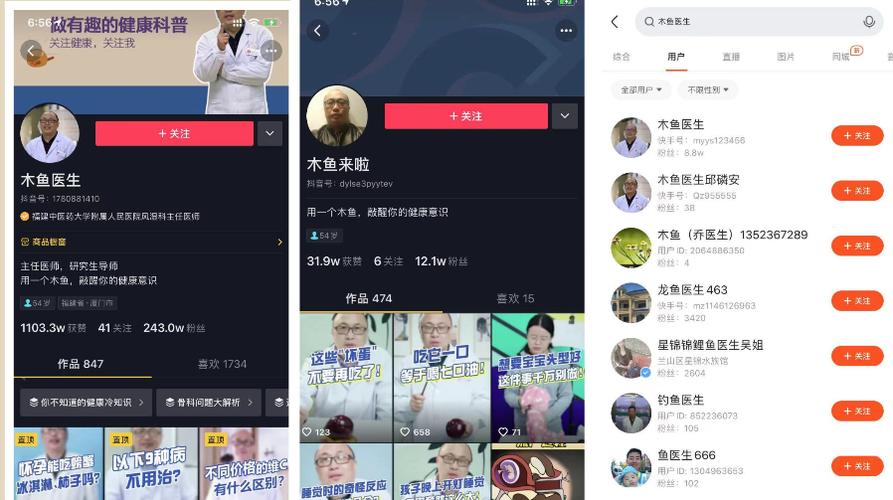 刷快手点赞网址