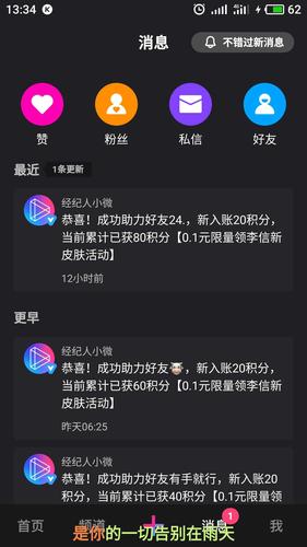 抖音永久免费秒赞平台,抖音免费获得赞