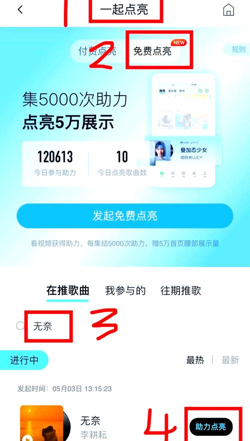 qq免费领取十万赞