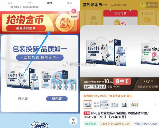 全网超低价刷QQ业务