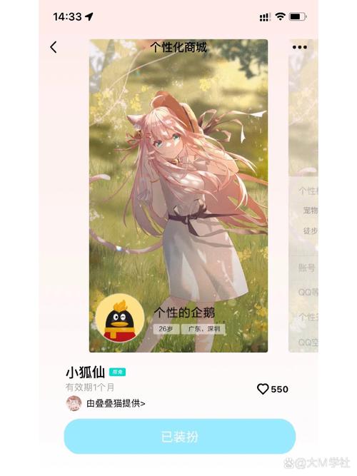 qq刷个性标签平台,qq个性标签免费刷