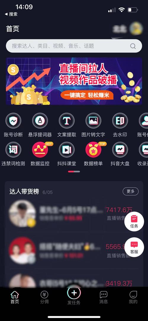 抖音免费播放在线自助平台,在线播放 抖音