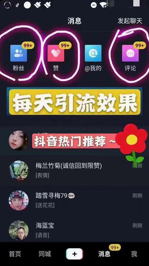 抖音免费点赞平台推荐，轻松获取点赞攻略