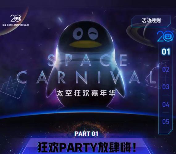 免费领取QQ永久会员的网站推荐