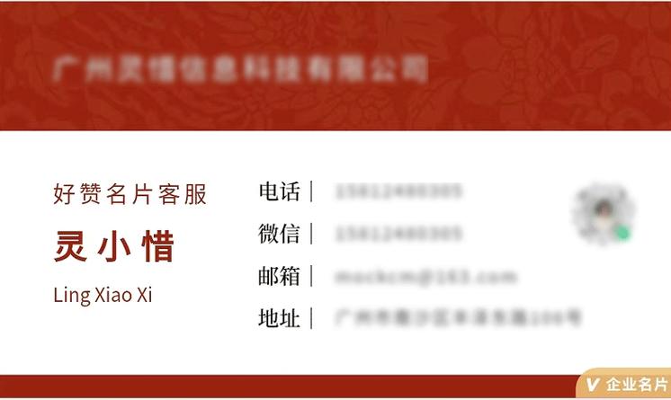 免费领取名片赞，快速提升人气网站推荐