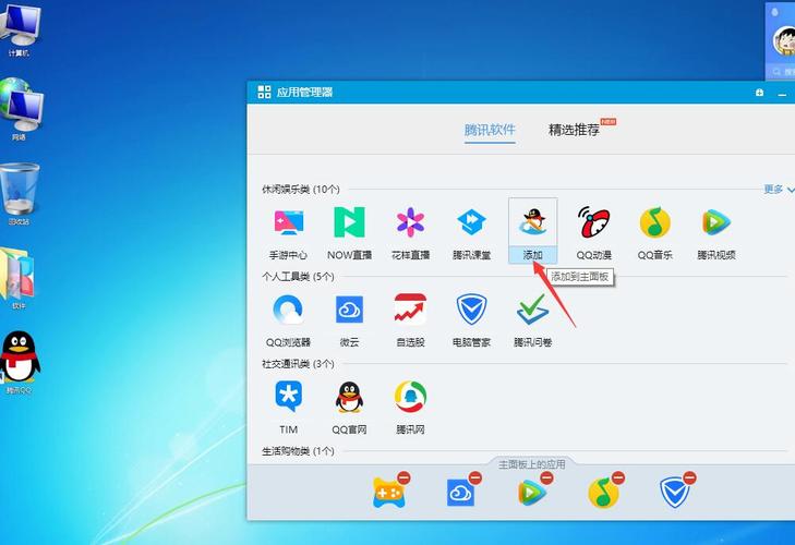 qq业务免费自助下单平台