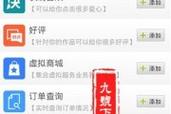 抖音刷平台在线刷,低价在线刷抖音