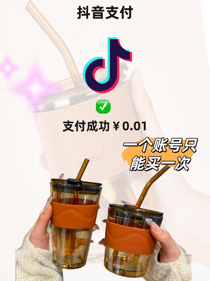 抖音0.01元一万赞,抖音上1万赞是多少钱
