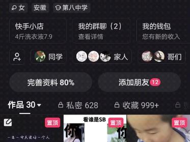 快手三元一万粉,快手3元一万粉是真的吗