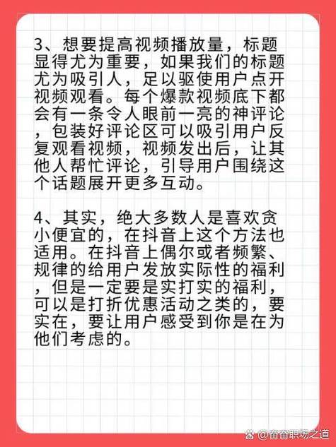 1元买100个抖音赞？教你低价购买抖音点赞的方法